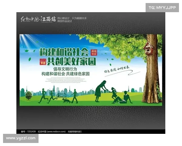 共建美好家园：打造和谐美丽社区的实用策略与行动指南