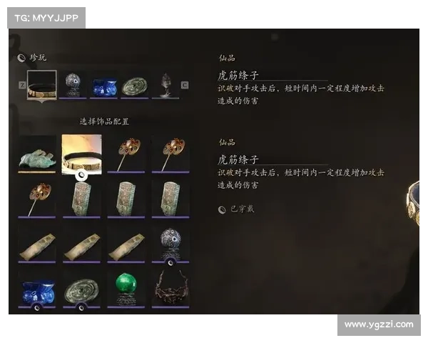 悟空出装全攻略 提升战斗力与生存能力的关键策略解析