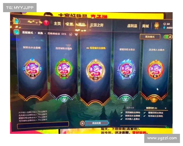 《英雄联盟改名活动全攻略 快速更名技巧与注意事项》