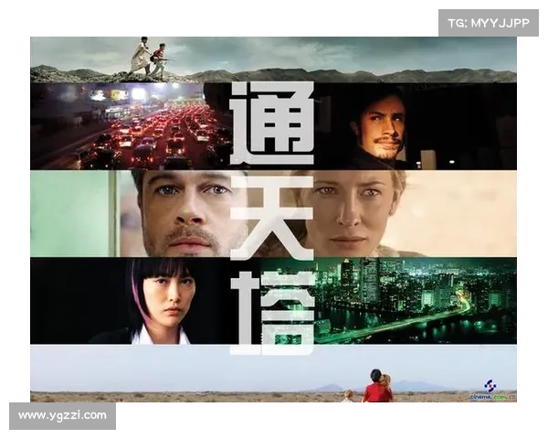 《通天塔的所在地与成功挑战技巧解析》