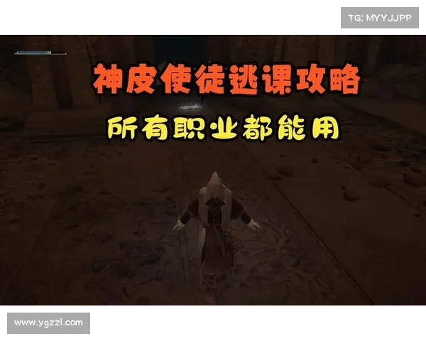 斗战神神之使徒任务快速完成技巧全攻略助你轻松提高效率 斗战神神之使徒任务快速完成技巧全攻略助你轻松提高效率