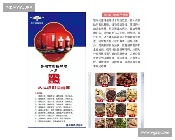 热泉养生之旅必备五大事项 完美体验与健康双赢攻略