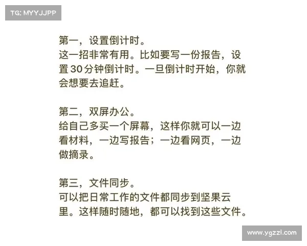 优化探索技巧，提升任务效率