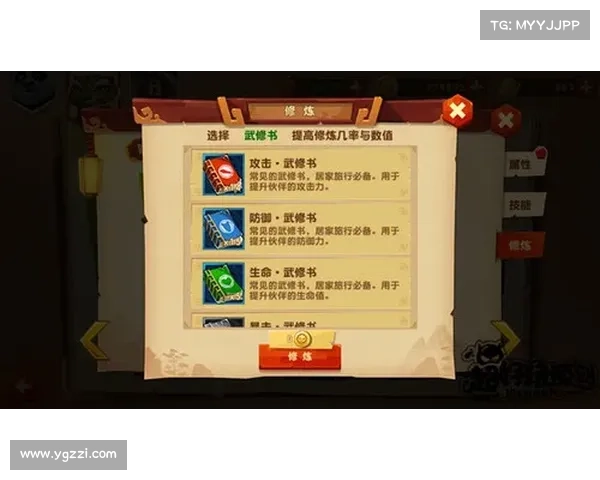 现代修炼中的破火诀实用操作步骤详解与技巧分享