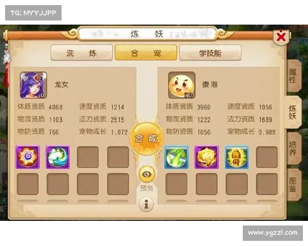 如何参与梦幻比武大会激烈对决提升实力与技巧全面攻略