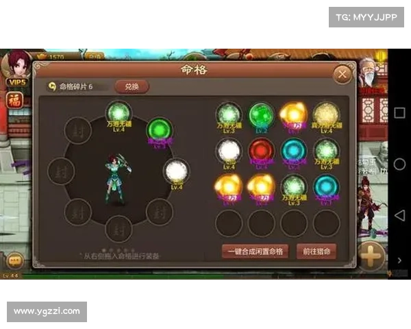 《永恒战士2必看兑换码使用技巧七大汇总助你快速提升游戏体验》