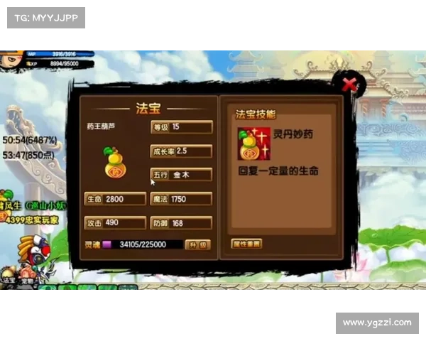 造梦西游3技能组合如何合理搭配以提升角色战斗力与通关效率