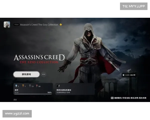 全面解析刺客信条启示录1.02版本更新内容与实用操作指南