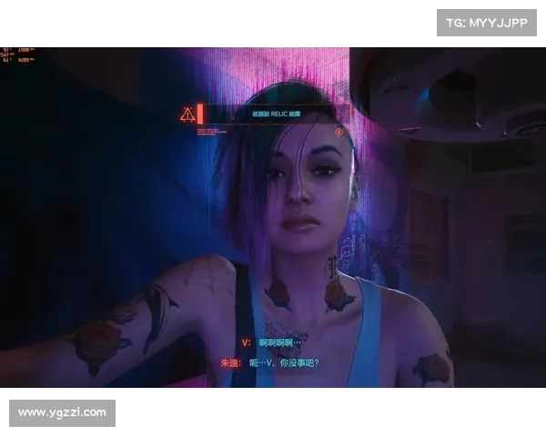 如何在赛博朋克2077中成功追求朱迪并赢得她的心技巧详解 如何在赛博朋克2077中成功追求朱迪并赢得她的心技巧详解