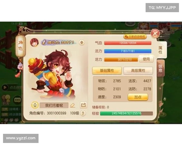 梦幻诛仙2天音职业加点常见问题与最佳加点建议解析 梦幻诛仙2天音职业加点常见问题与最佳加点建议解析