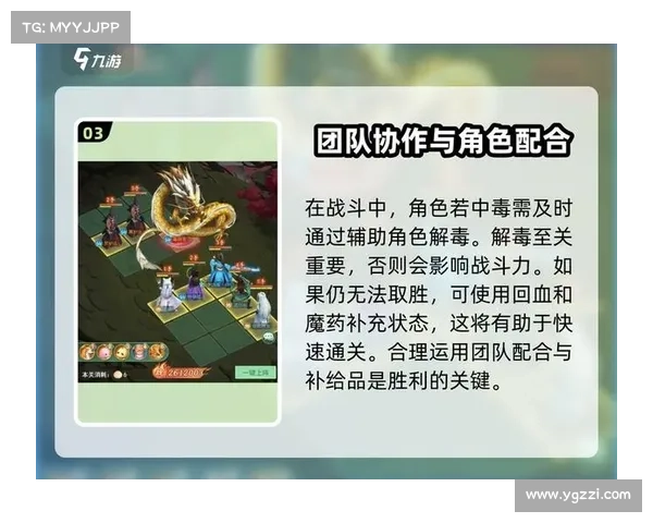 如何在仙剑奇侠传四中快速找到通关攻略和隐藏要素技巧 如何在仙剑奇侠传四中快速找到通关攻略和隐藏要素技巧